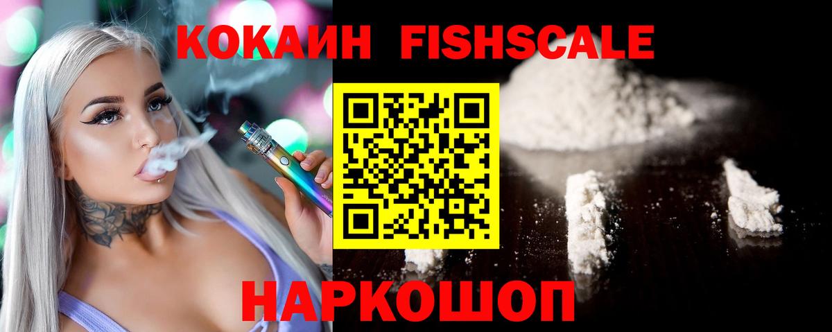 Cocaine Боливия  Вход с VPN  Cocaine  Чита  Кокаин 99% 