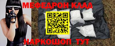 эйфоретик Лесосибирск