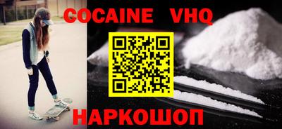 прущие крисы Ликино-Дулёво