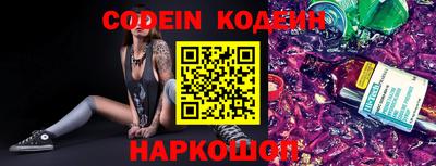 эйфоретик Лесосибирск