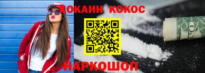 эйфоретик Лесосибирск