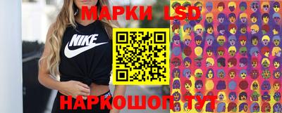 эйфоретик Лесосибирск