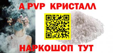 прущие крисы Ликино-Дулёво