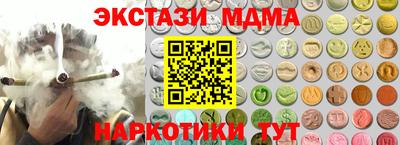 MDMA Premium VHQ Ливны