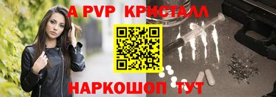 MDMA Premium VHQ Ливны