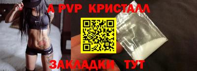 эйфоретик Лесосибирск