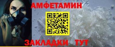 эйфоретик Лесосибирск