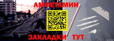прущие крисы Ликино-Дулёво