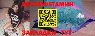 эйфоретик Лесосибирск