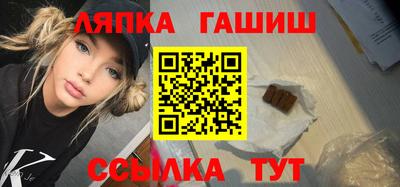 эйфоретик Лесосибирск