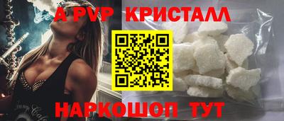 прущие крисы Ликино-Дулёво
