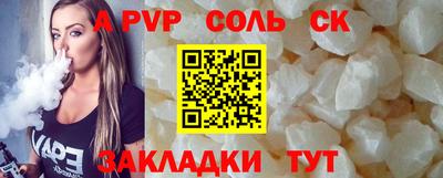 эйфоретик Лесосибирск