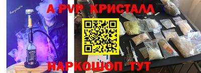 MDMA Premium VHQ Ливны
