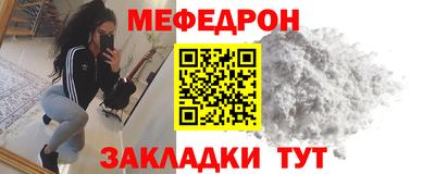 эйфоретик Лесосибирск