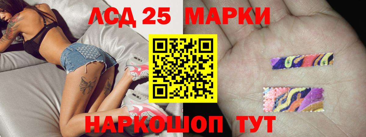 LSD-25 экстази  Вход с VPN  Чита  ЛСД экстази ecstasy 