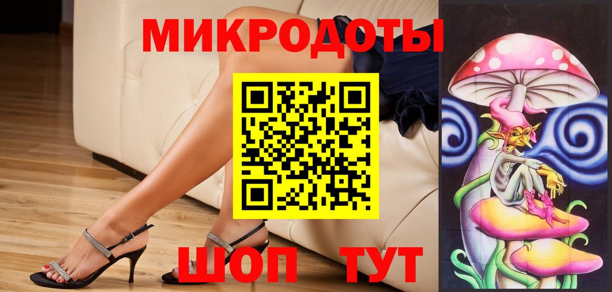 Чита  Псилоцибиновые грибы ЛСД  Псилоцибиновые грибы ЛСД  где найти   Вход с VPN 
